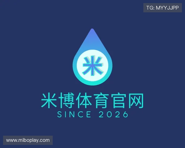 认识米博体育官网